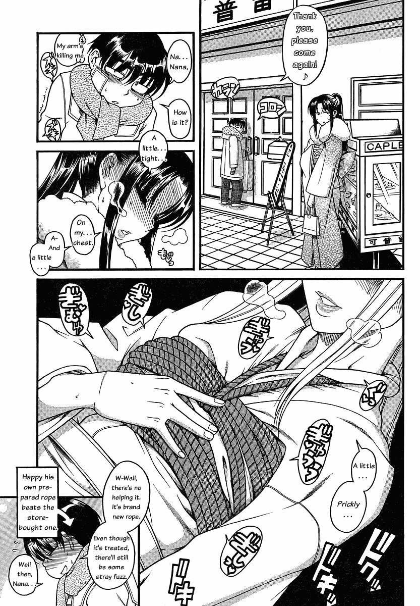 Nana to Kaoru Chapter 41 page 8 - Chapter 41: Shrine Visit, Take 2 (conclusion)