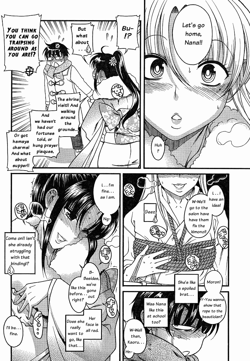 Nana to Kaoru Chapter 41 page 9 - Chapter 41: Shrine Visit, Take 2 (conclusion)
