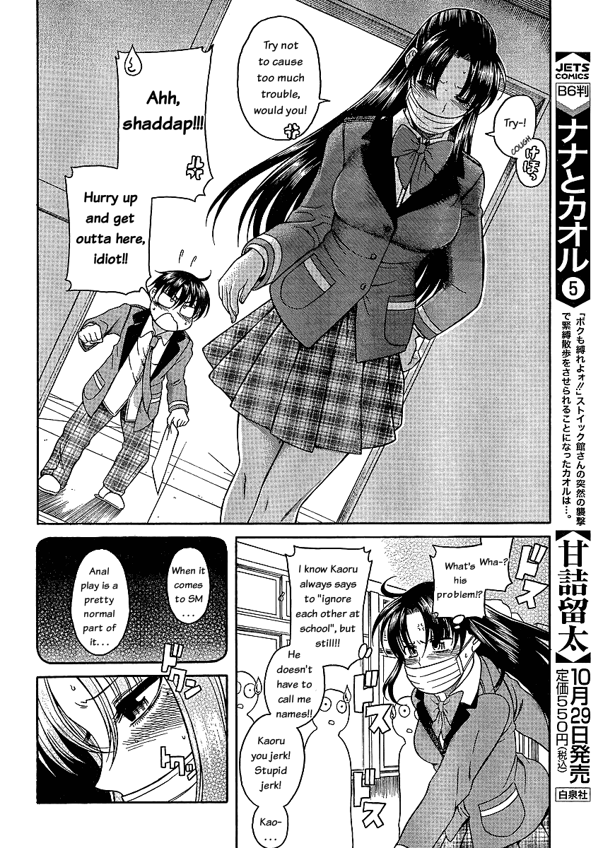 Nana to Kaoru Chapter 42 page 11 - Chapter 42: Speaking of Assholes