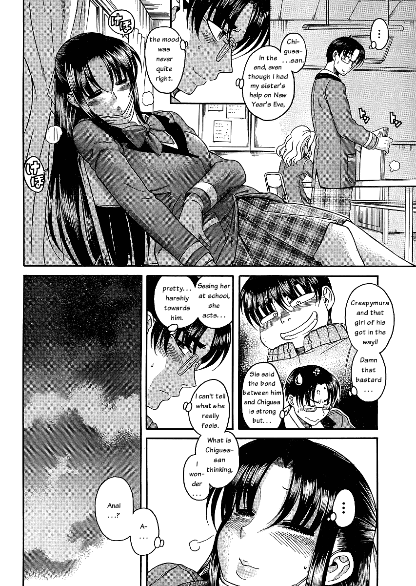 Nana to Kaoru Chapter 42 page 13 - Chapter 42: Speaking of Assholes