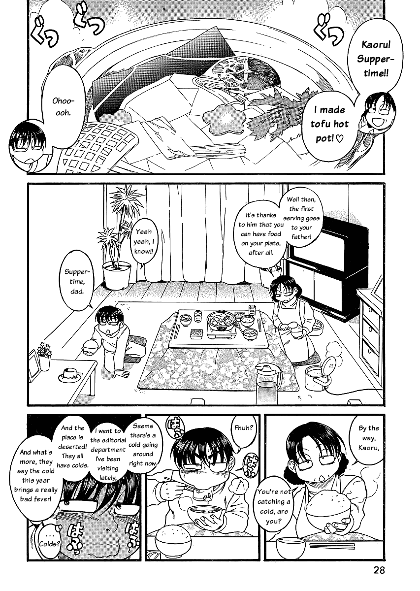 Nana to Kaoru Chapter 42 page 15 - Chapter 42: Speaking of Assholes