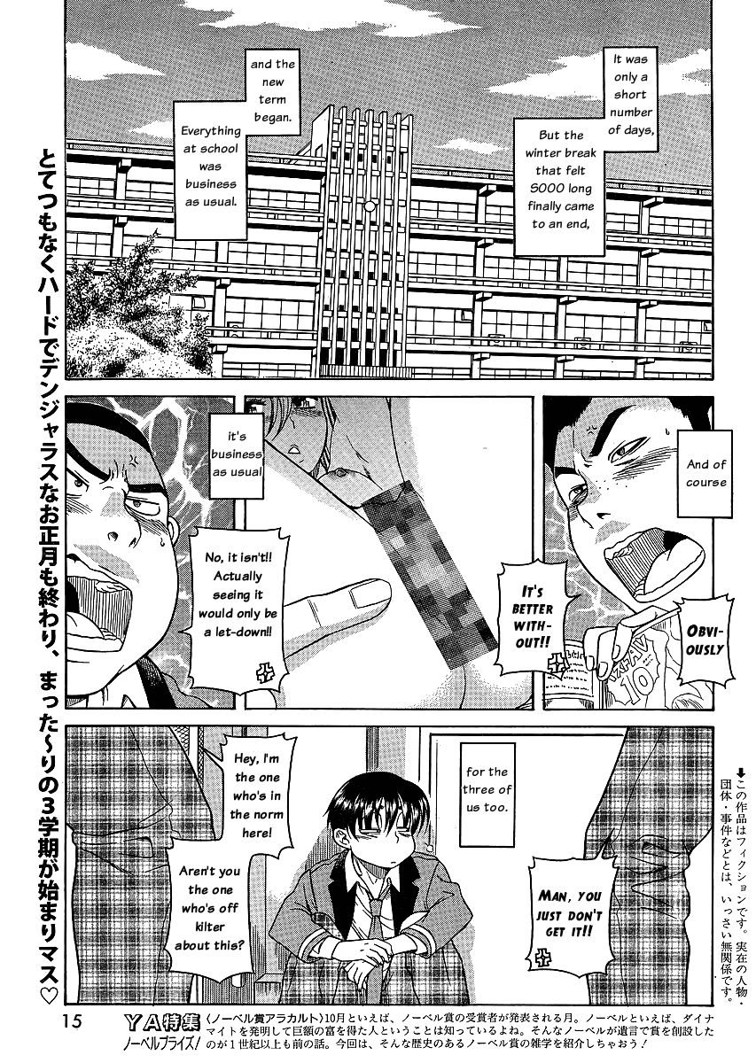 Nana to Kaoru Chapter 42 page 2 - Chapter 42: Speaking of Assholes