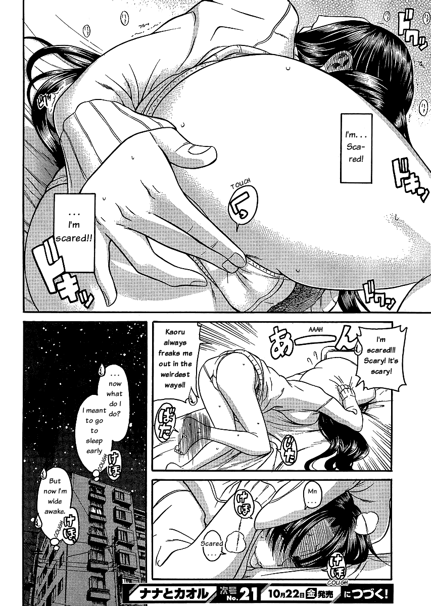 Nana to Kaoru Chapter 42 page 20 - Chapter 42: Speaking of Assholes