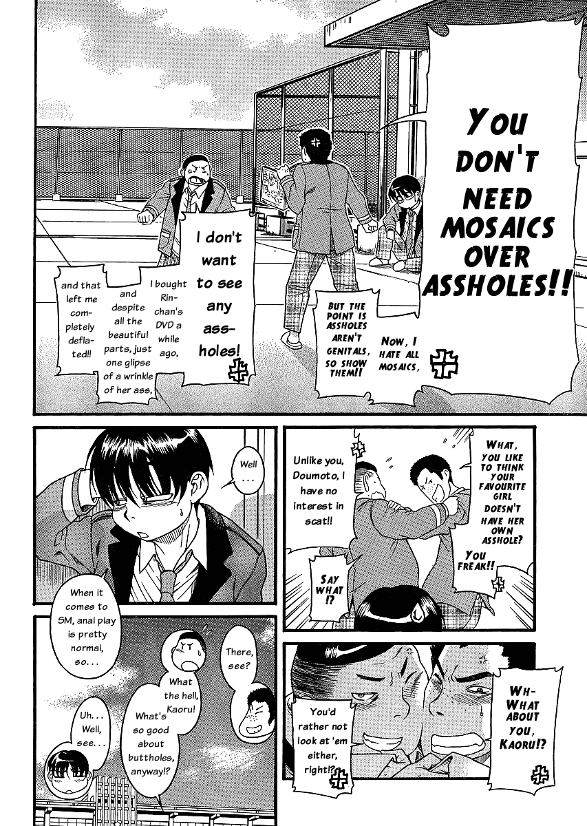 Nana to Kaoru Chapter 42 page 3 - Chapter 42: Speaking of Assholes