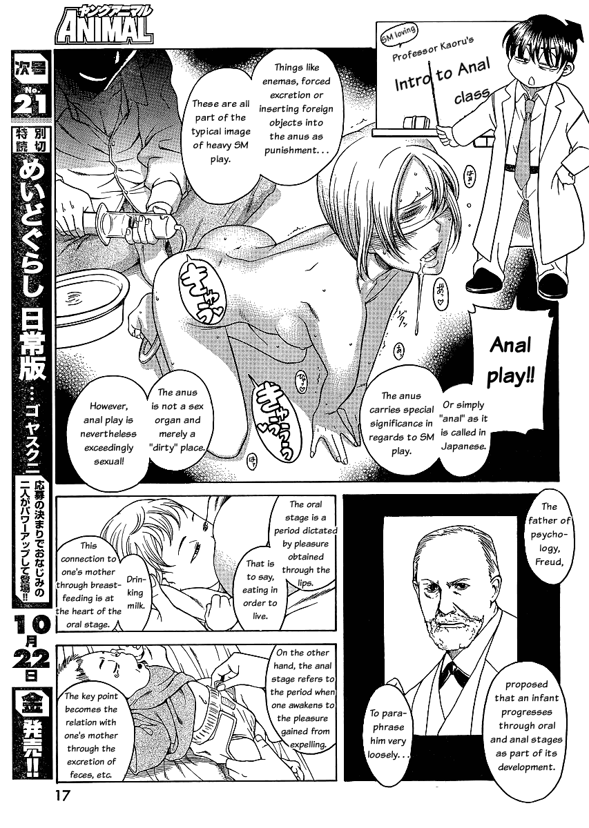 Nana to Kaoru Chapter 42 page 4 - Chapter 42: Speaking of Assholes