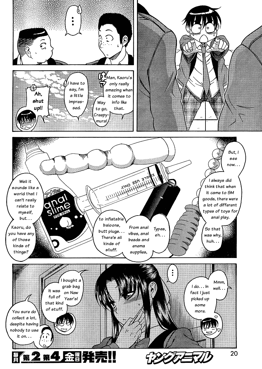 Nana to Kaoru Chapter 42 page 7 - Chapter 42: Speaking of Assholes