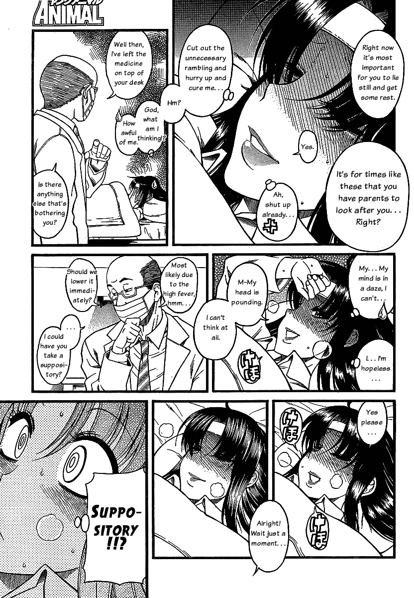 Nana to Kaoru Chapter 43 page 12 - Chapter 43: Those Obsessed with Anal