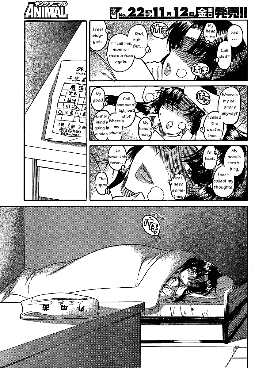 Nana to Kaoru Chapter 43 page 18 - Chapter 43: Those Obsessed with Anal