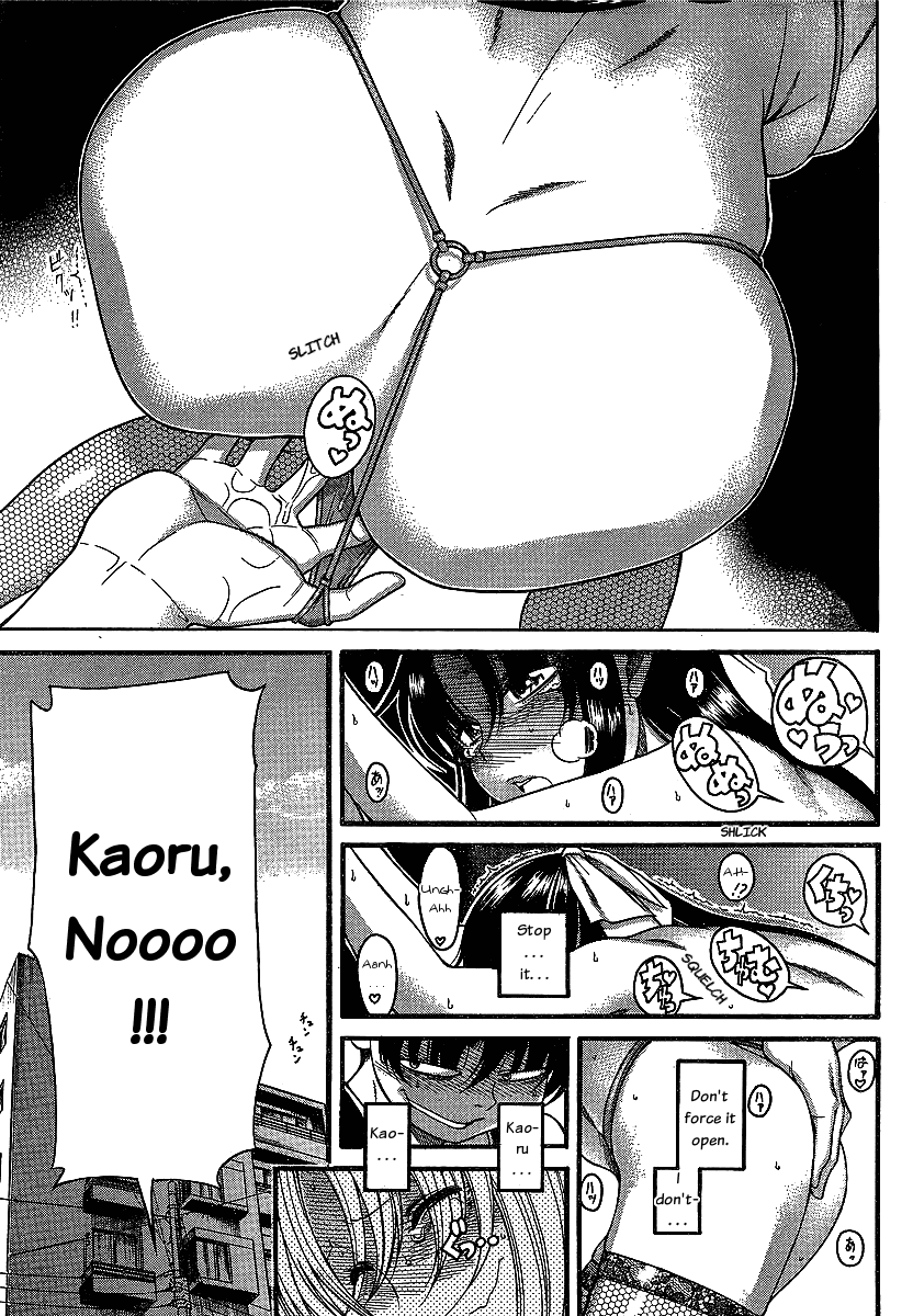 Nana to Kaoru Chapter 43 page 4 - Chapter 43: Those Obsessed with Anal