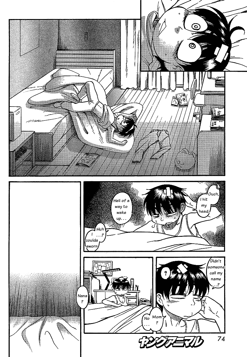 Nana to Kaoru Chapter 43 page 5 - Chapter 43: Those Obsessed with Anal