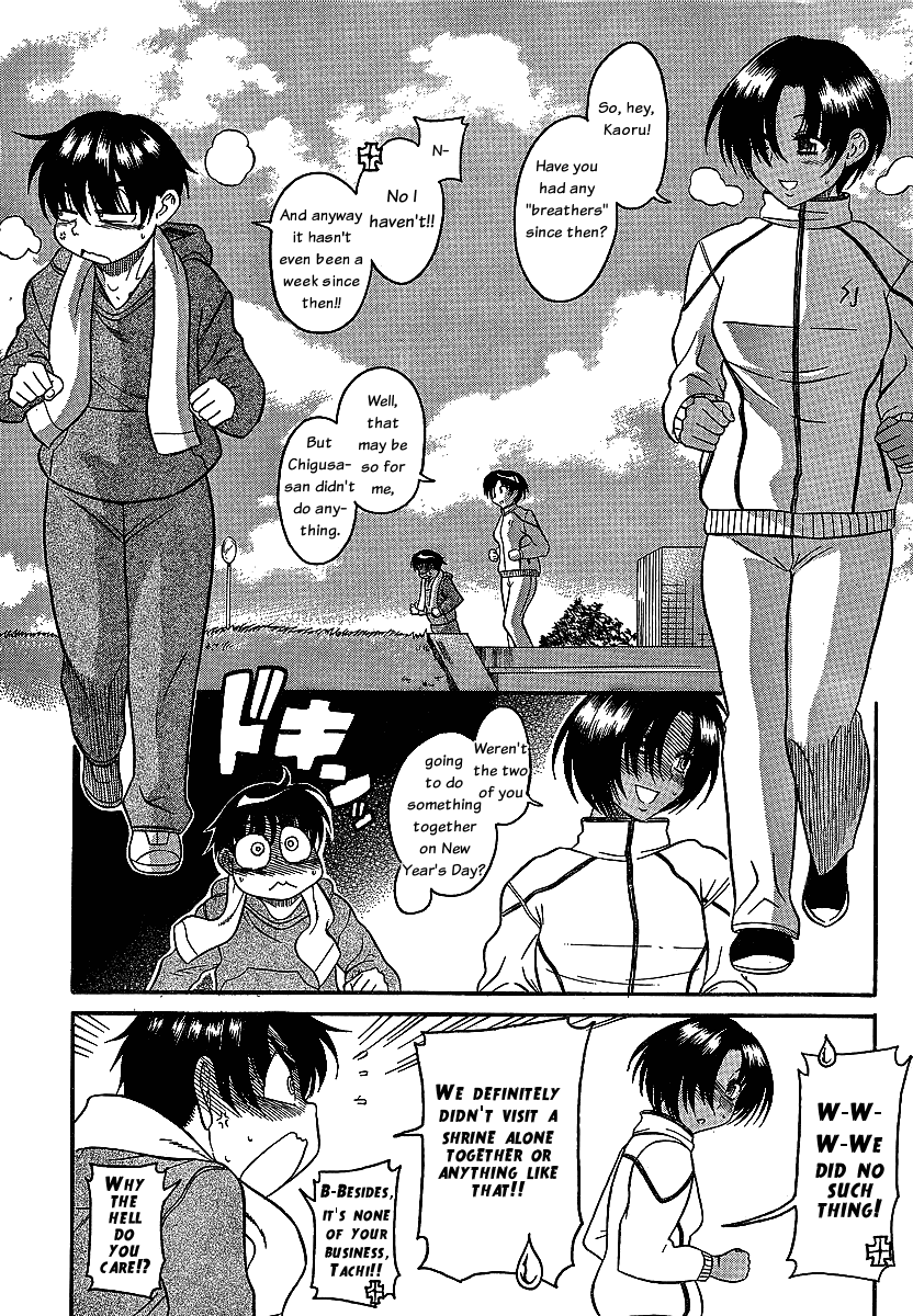 Nana to Kaoru Chapter 43 page 6 - Chapter 43: Those Obsessed with Anal