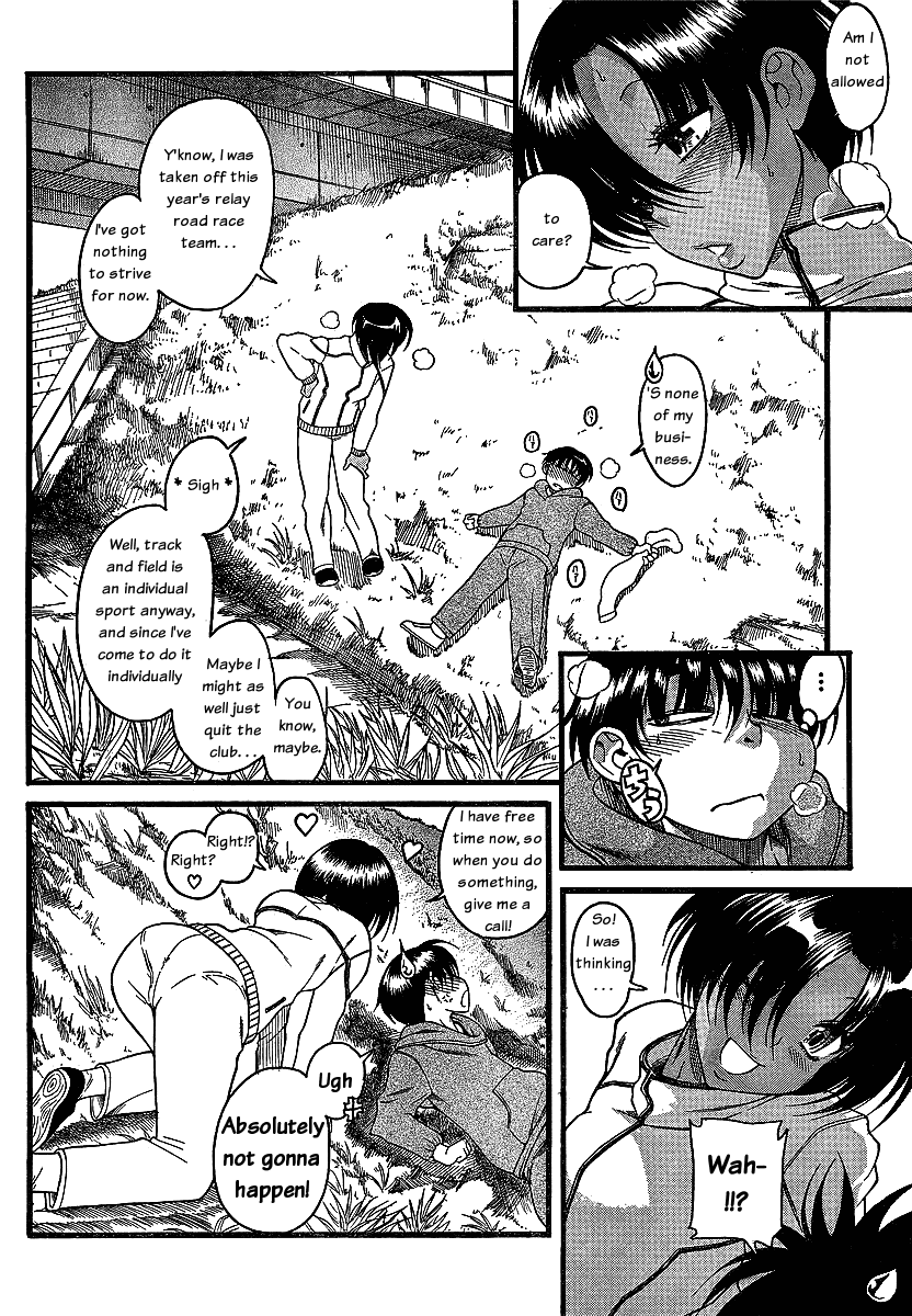Nana to Kaoru Chapter 43 page 7 - Chapter 43: Those Obsessed with Anal