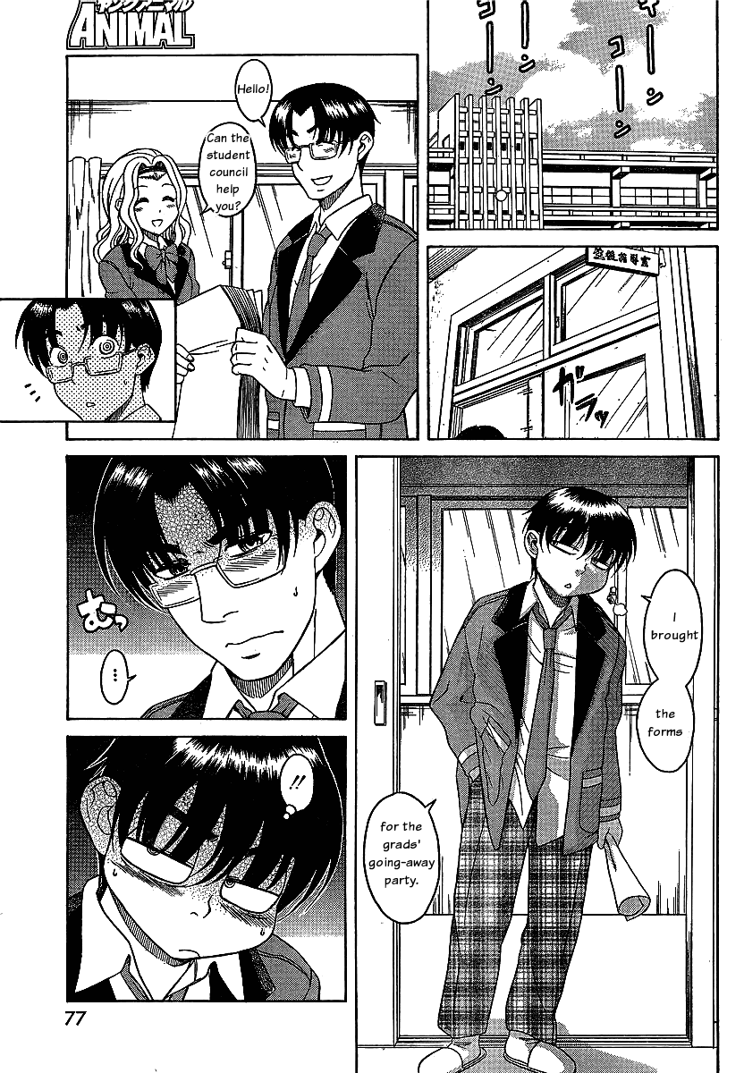 Nana to Kaoru Chapter 43 page 8 - Chapter 43: Those Obsessed with Anal