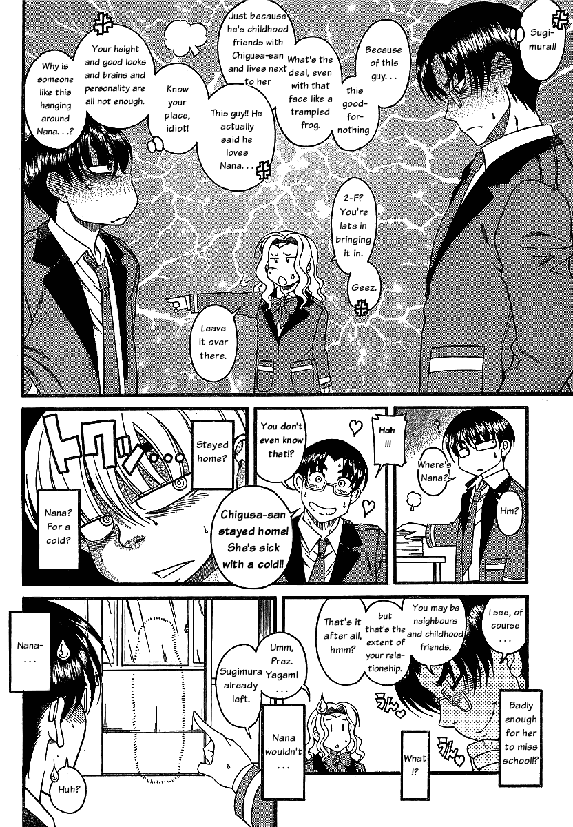 Nana to Kaoru Chapter 43 page 9 - Chapter 43: Those Obsessed with Anal
