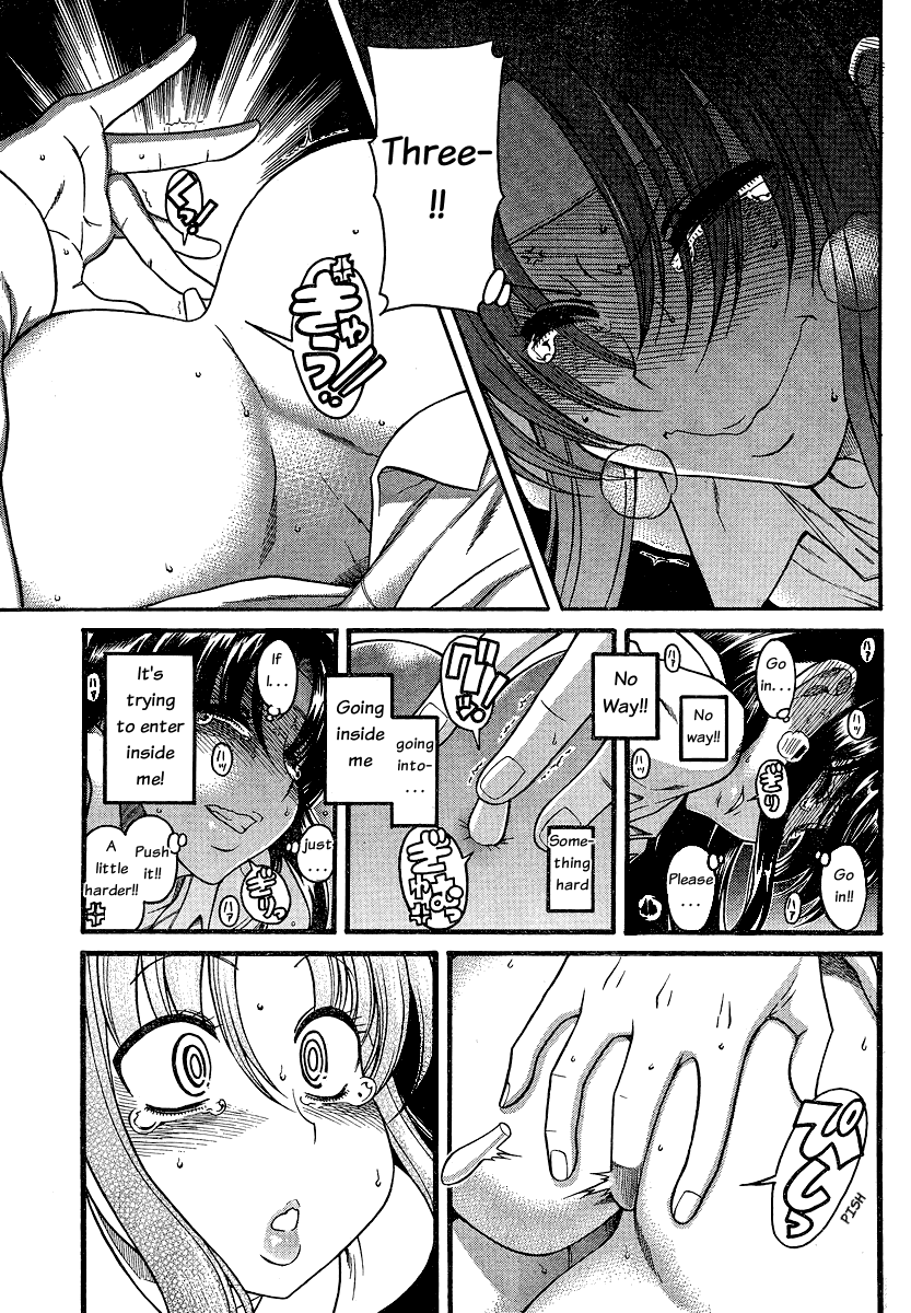 Nana to Kaoru Chapter 44 page 11 - Chapter 44: Ass for Going Out, Suppository for Going In