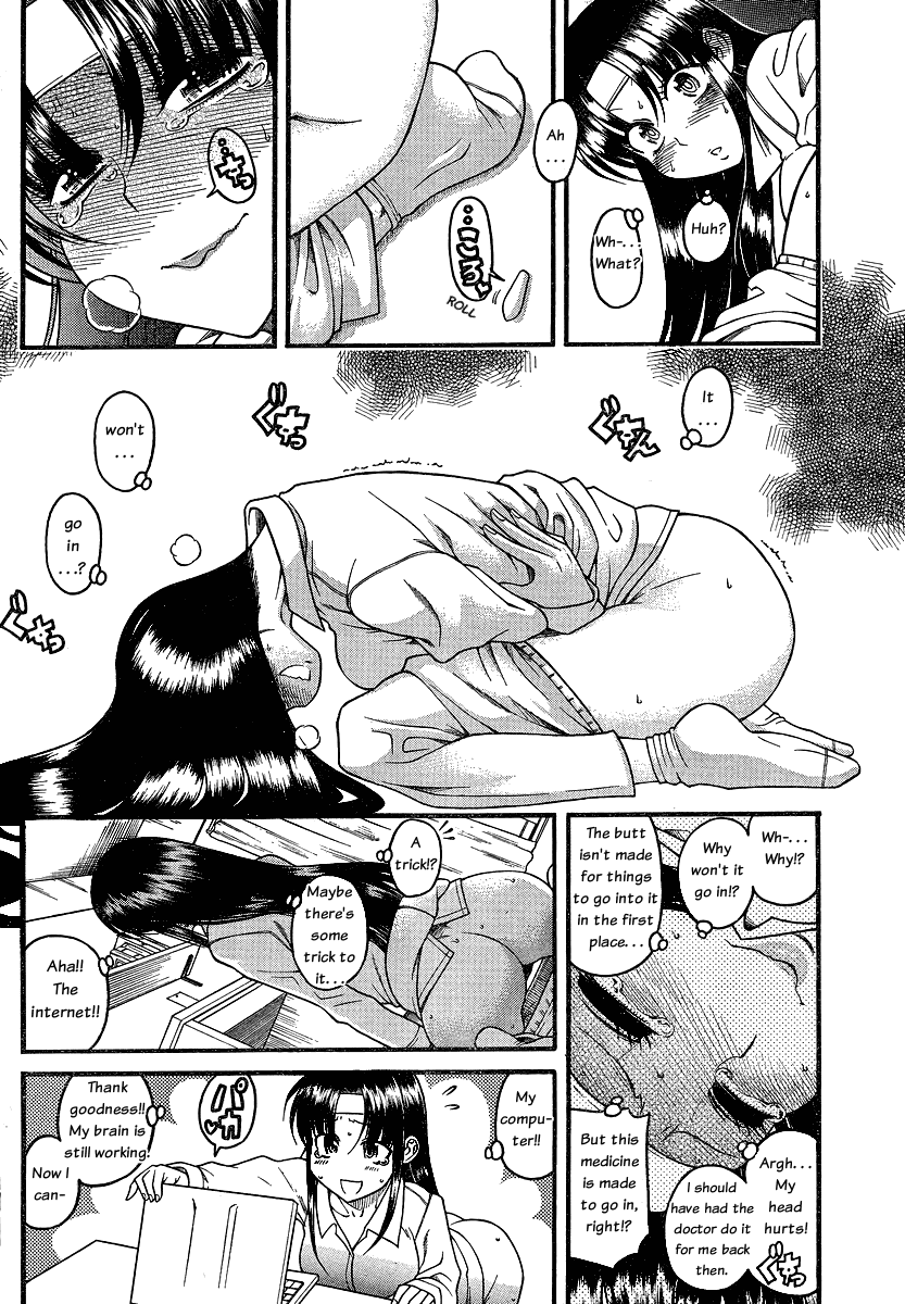 Nana to Kaoru Chapter 44 page 12 - Chapter 44: Ass for Going Out, Suppository for Going In