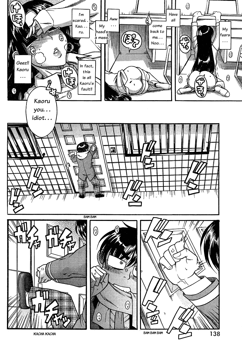 Nana to Kaoru Chapter 44 page 14 - Chapter 44: Ass for Going Out, Suppository for Going In