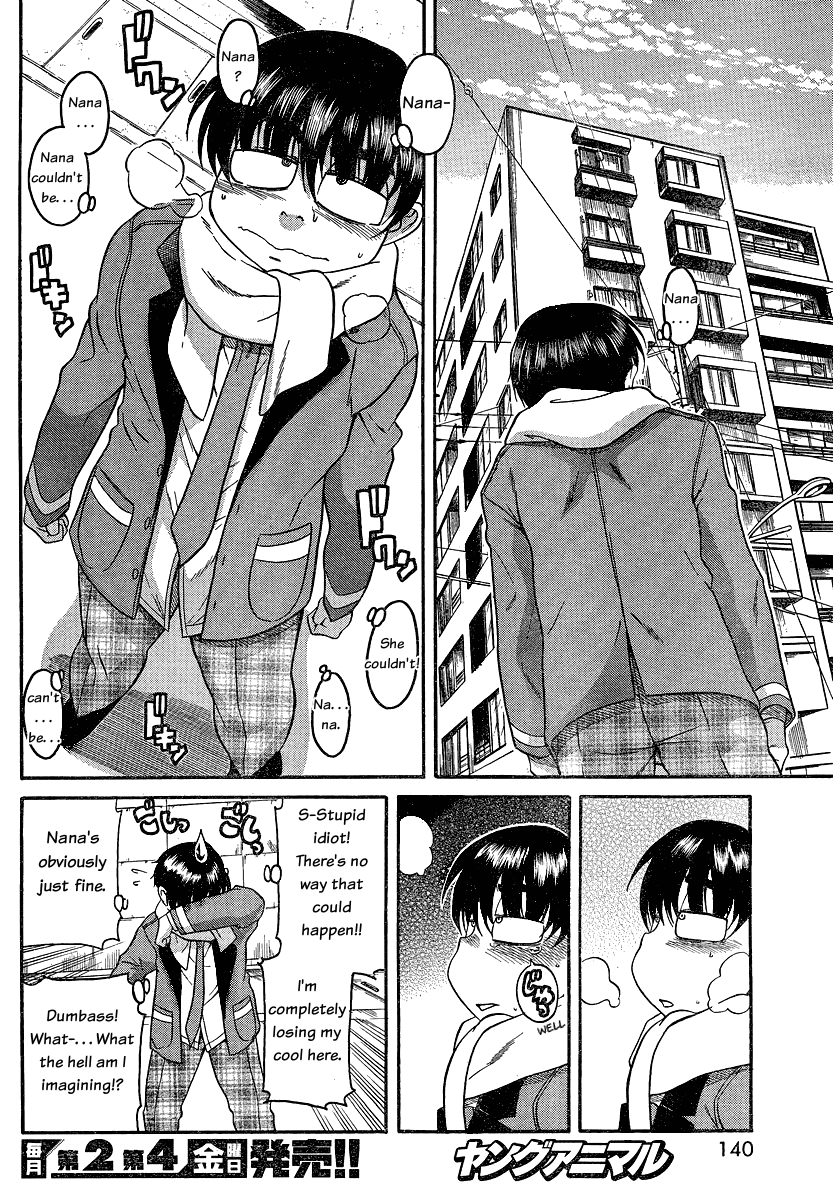 Nana to Kaoru Chapter 44 page 16 - Chapter 44: Ass for Going Out, Suppository for Going In