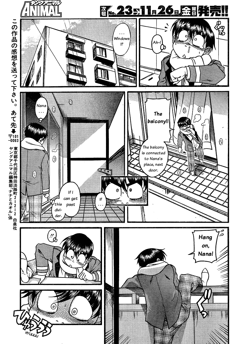 Nana to Kaoru Chapter 44 page 17 - Chapter 44: Ass for Going Out, Suppository for Going In