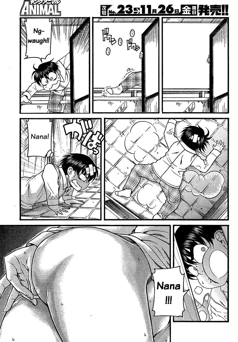Nana to Kaoru Chapter 44 page 19 - Chapter 44: Ass for Going Out, Suppository for Going In