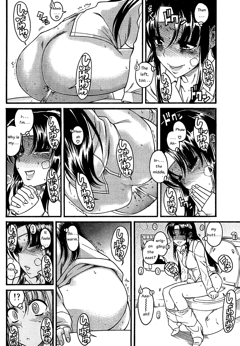 Nana to Kaoru Chapter 44 page 6 - Chapter 44: Ass for Going Out, Suppository for Going In
