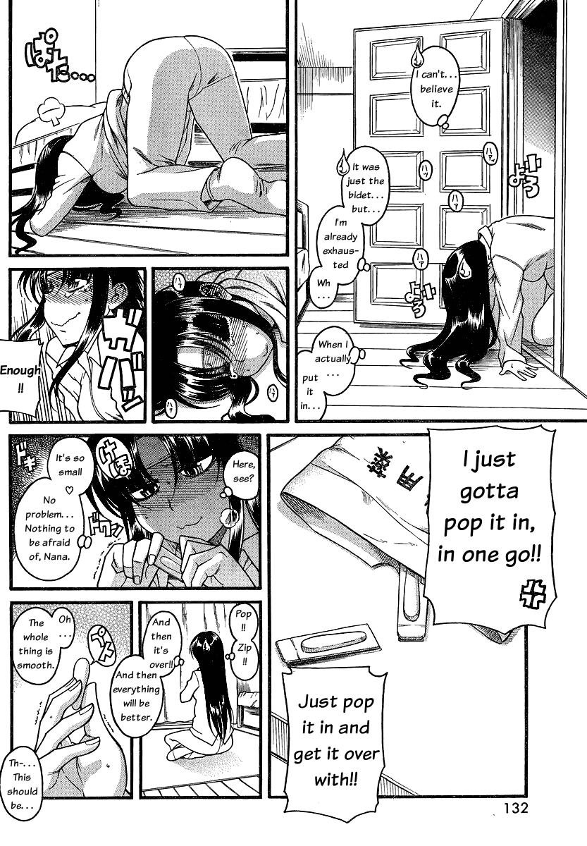 Nana to Kaoru Chapter 44 page 8 - Chapter 44: Ass for Going Out, Suppository for Going In
