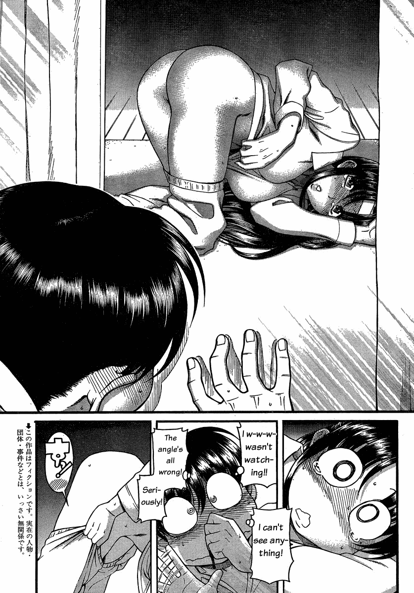 Nana to Kaoru Chapter 45 page 3 - Chapter 45: The Suppository Won't Go In, No Matter What