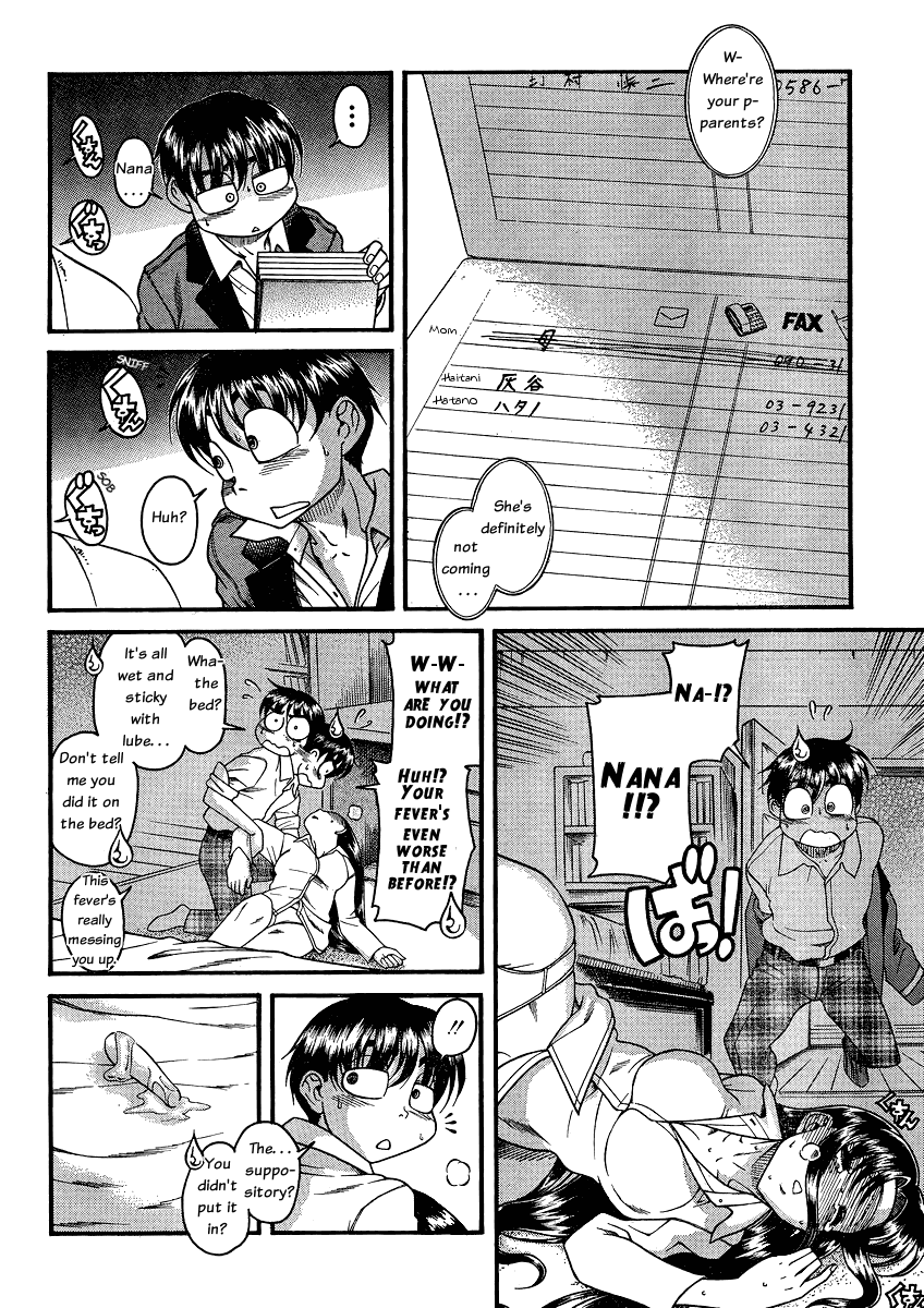 Nana to Kaoru Chapter 46 page 10 - Chapter 46: The Great Anal Commotion