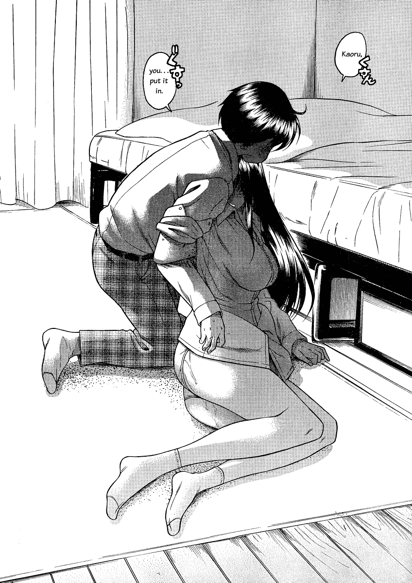 Nana to Kaoru Chapter 46 page 12 - Chapter 46: The Great Anal Commotion