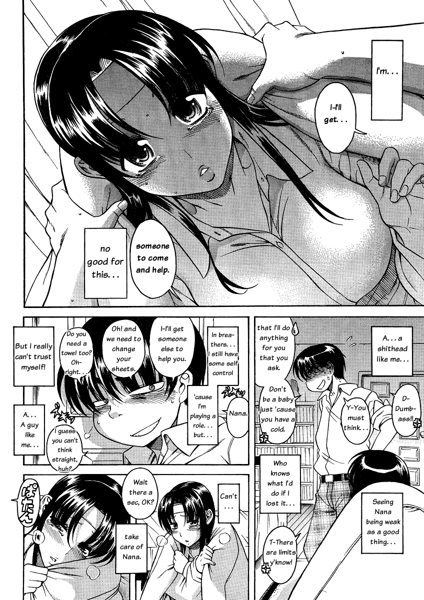 Nana to Kaoru Chapter 46 page 16 - Chapter 46: The Great Anal Commotion