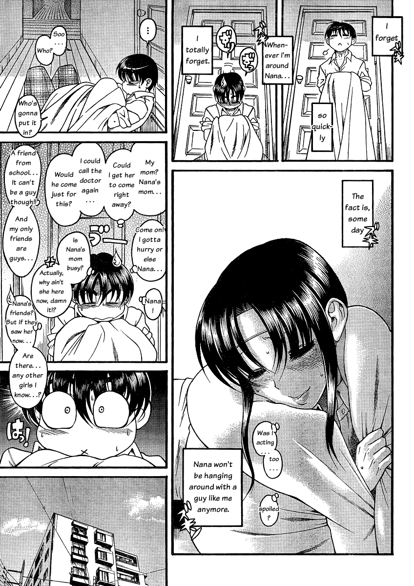 Nana to Kaoru Chapter 46 page 17 - Chapter 46: The Great Anal Commotion