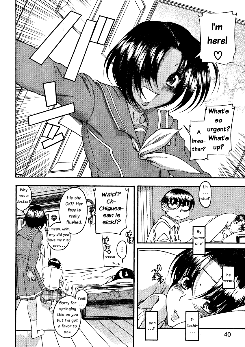 Nana to Kaoru Chapter 46 page 18 - Chapter 46: The Great Anal Commotion