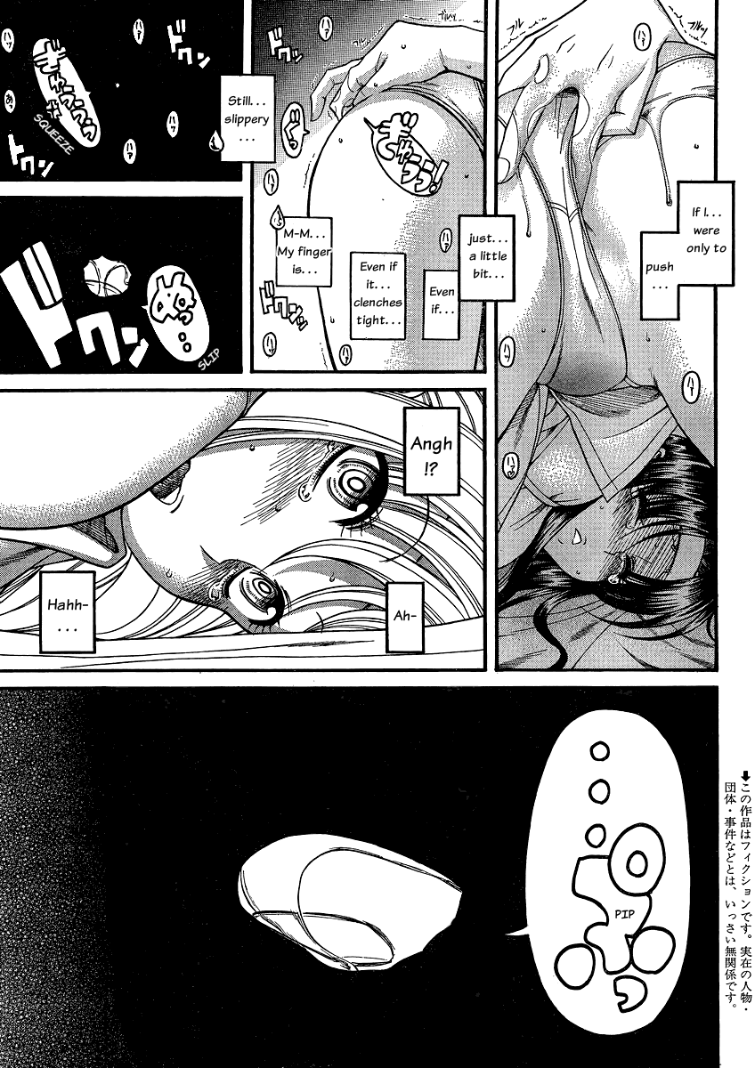 Nana to Kaoru Chapter 46 page 4 - Chapter 46: The Great Anal Commotion