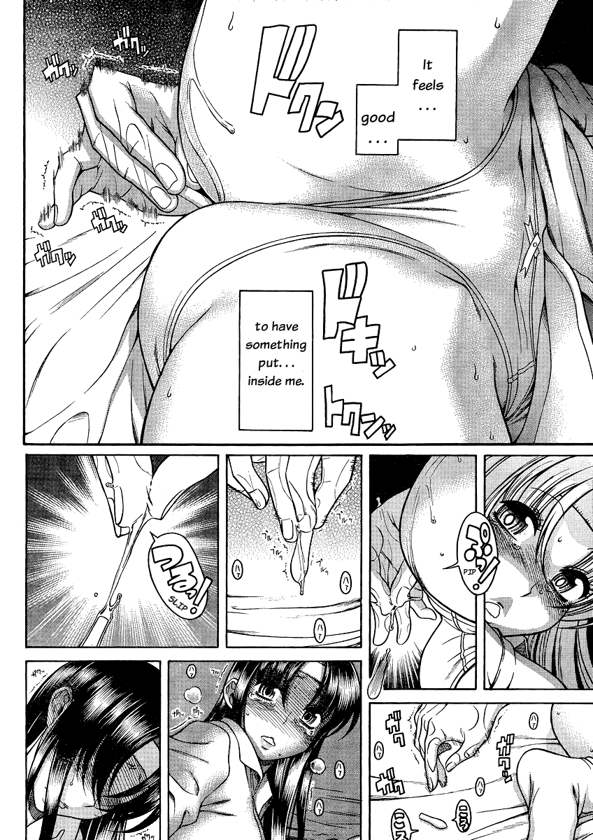 Nana to Kaoru Chapter 46 page 8 - Chapter 46: The Great Anal Commotion