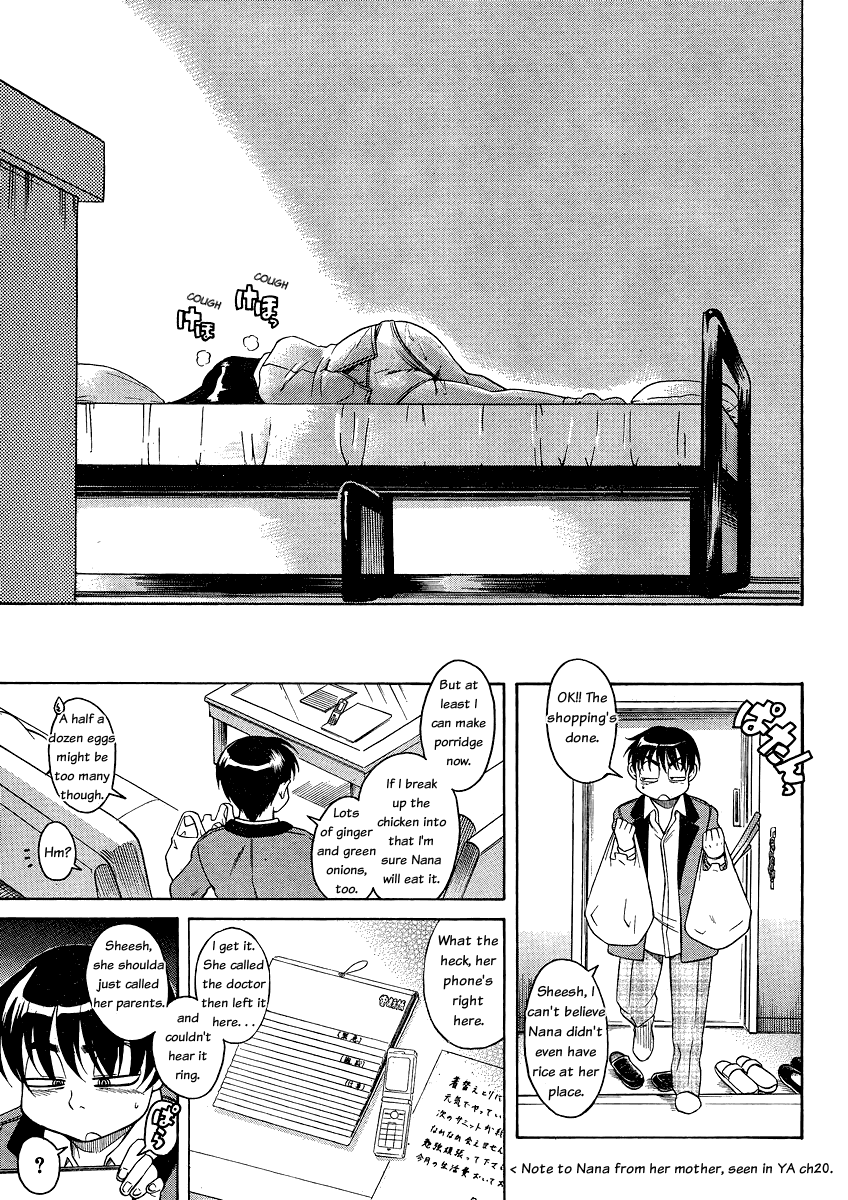 Nana to Kaoru Chapter 46 page 9 - Chapter 46: The Great Anal Commotion