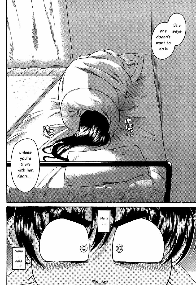Nana to Kaoru Chapter 47 page 11 - Chapter 47: The Circle of Hole Buddies