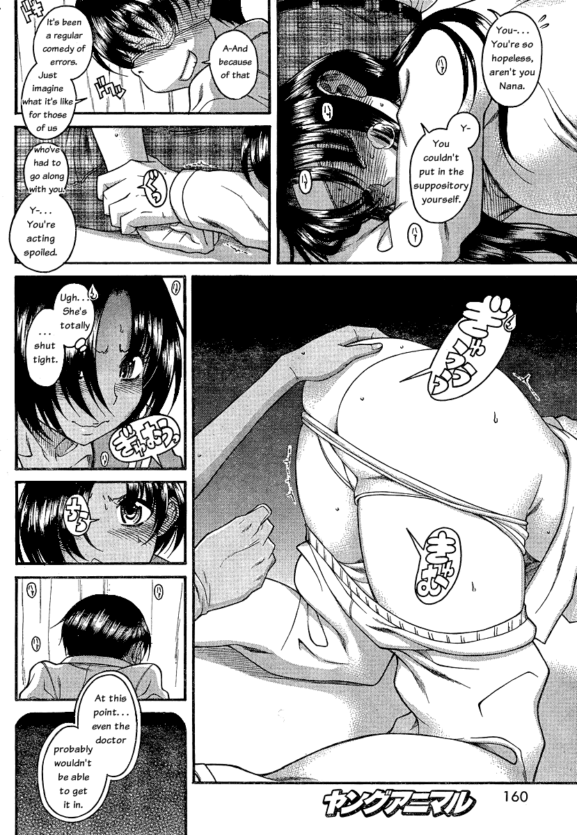 Nana to Kaoru Chapter 47 page 14 - Chapter 47: The Circle of Hole Buddies