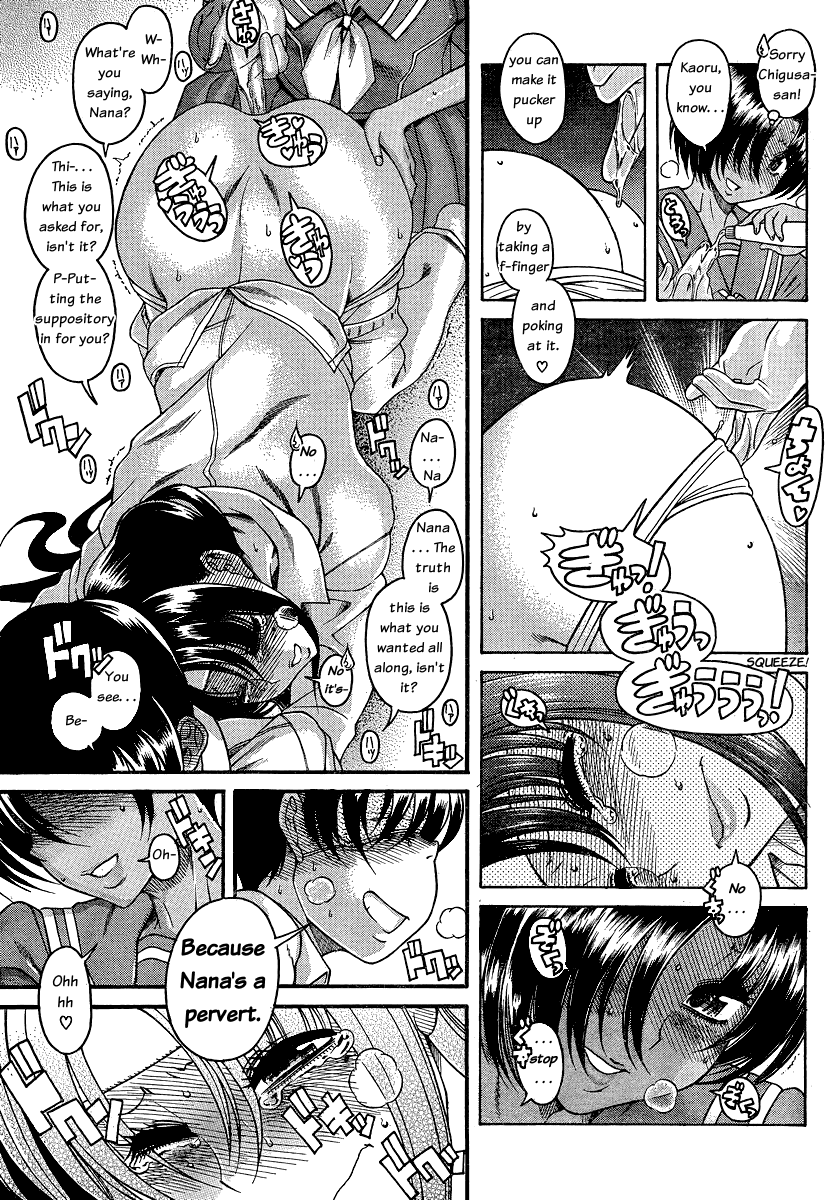 Nana to Kaoru Chapter 47 page 17 - Chapter 47: The Circle of Hole Buddies