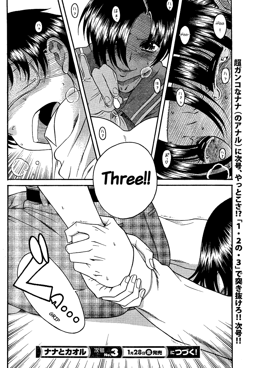 Nana to Kaoru Chapter 47 page 19 - Chapter 47: The Circle of Hole Buddies