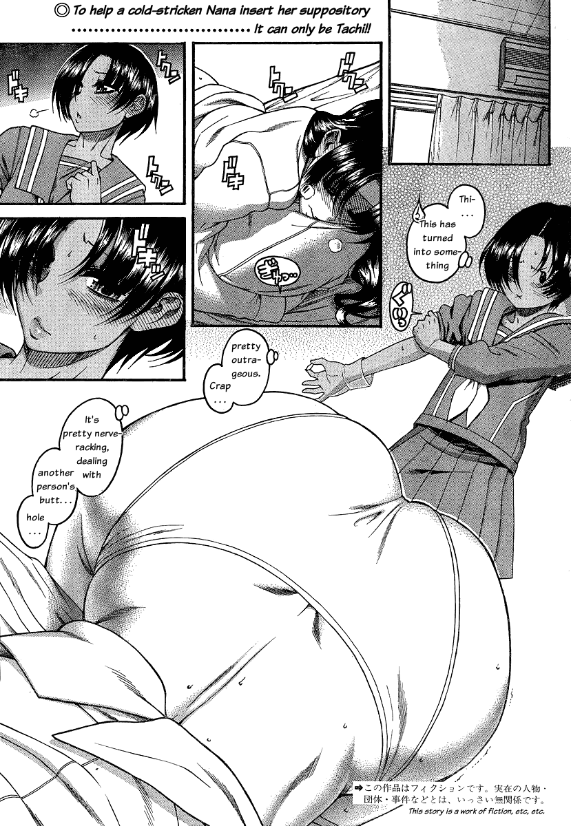 Nana to Kaoru Chapter 47 page 2 - Chapter 47: The Circle of Hole Buddies