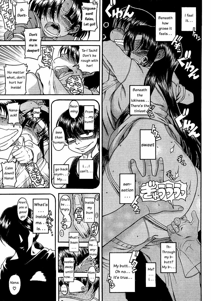 Nana to Kaoru Chapter 48 page 10 - Chapter 48: On the Other Side of the Anus