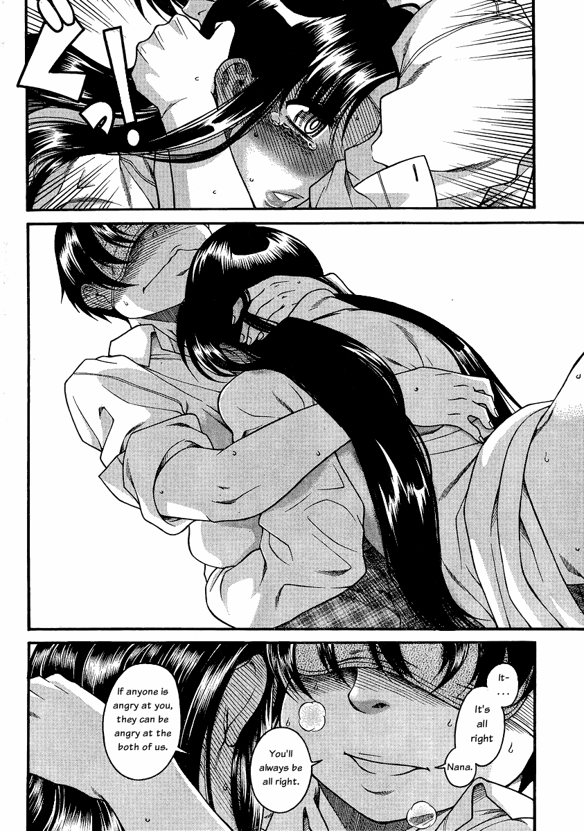 Nana to Kaoru Chapter 48 page 11 - Chapter 48: On the Other Side of the Anus