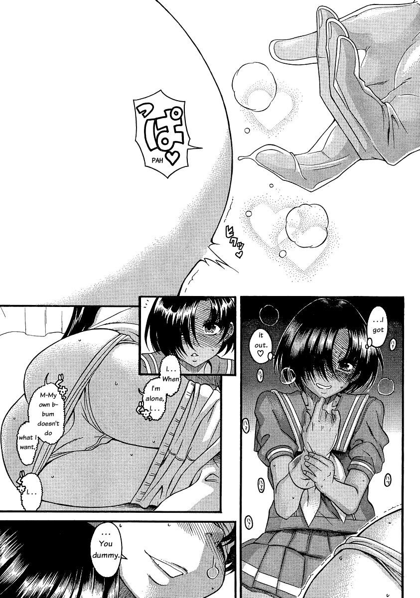 Nana to Kaoru Chapter 48 page 14 - Chapter 48: On the Other Side of the Anus