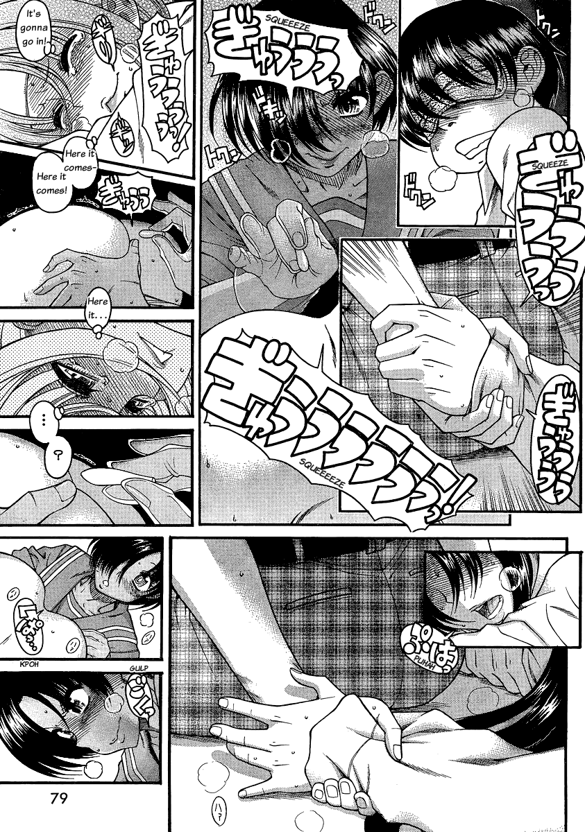 Nana to Kaoru Chapter 48 page 3 - Chapter 48: On the Other Side of the Anus