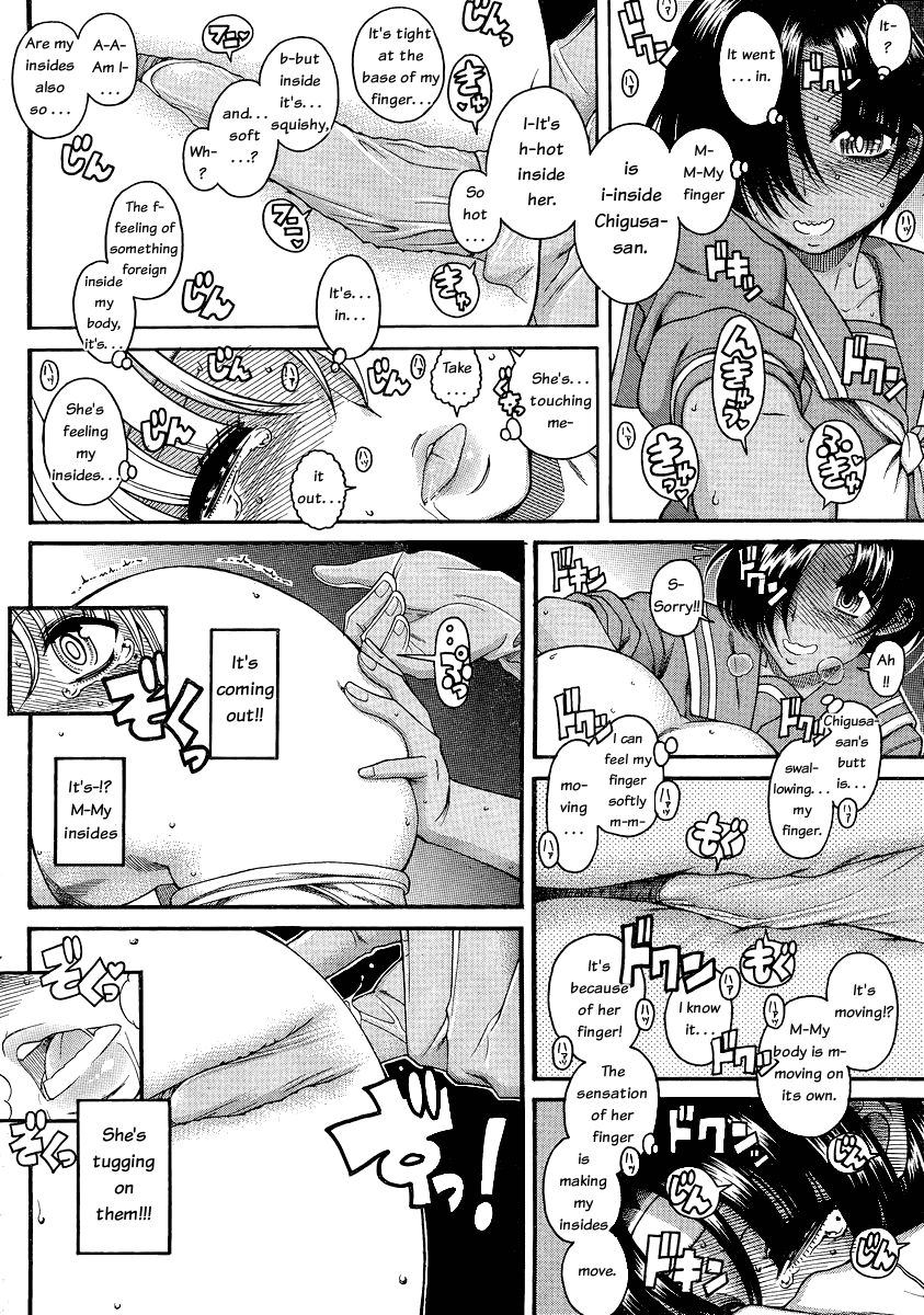 Nana to Kaoru Chapter 48 page 7 - Chapter 48: On the Other Side of the Anus