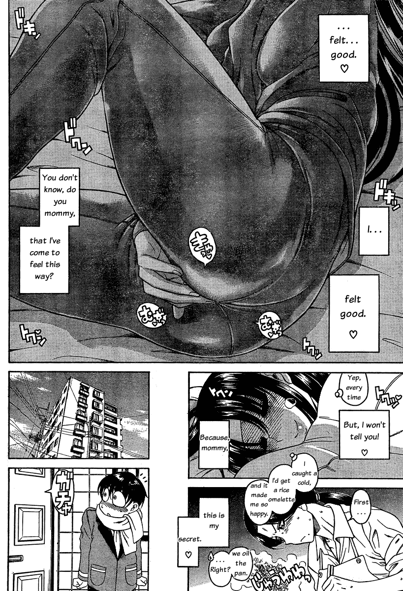 Nana to Kaoru Chapter 49 page 12 - Chapter 49: The Secret Hidden in Anal