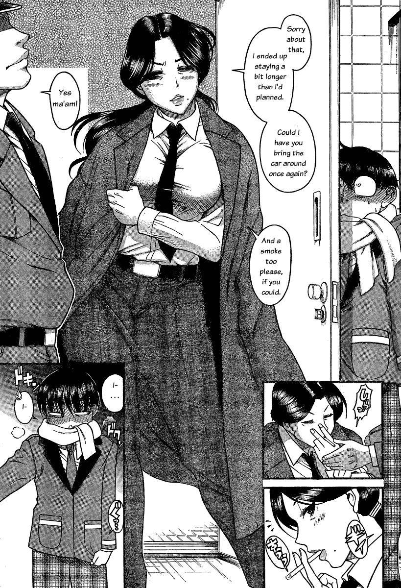 Nana to Kaoru Chapter 49 page 13 - Chapter 49: The Secret Hidden in Anal