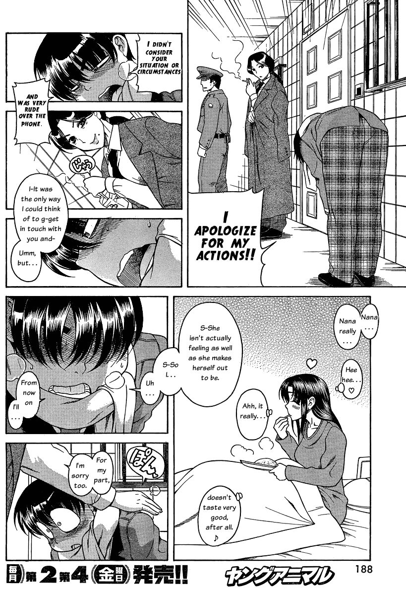 Nana to Kaoru Chapter 49 page 14 - Chapter 49: The Secret Hidden in Anal