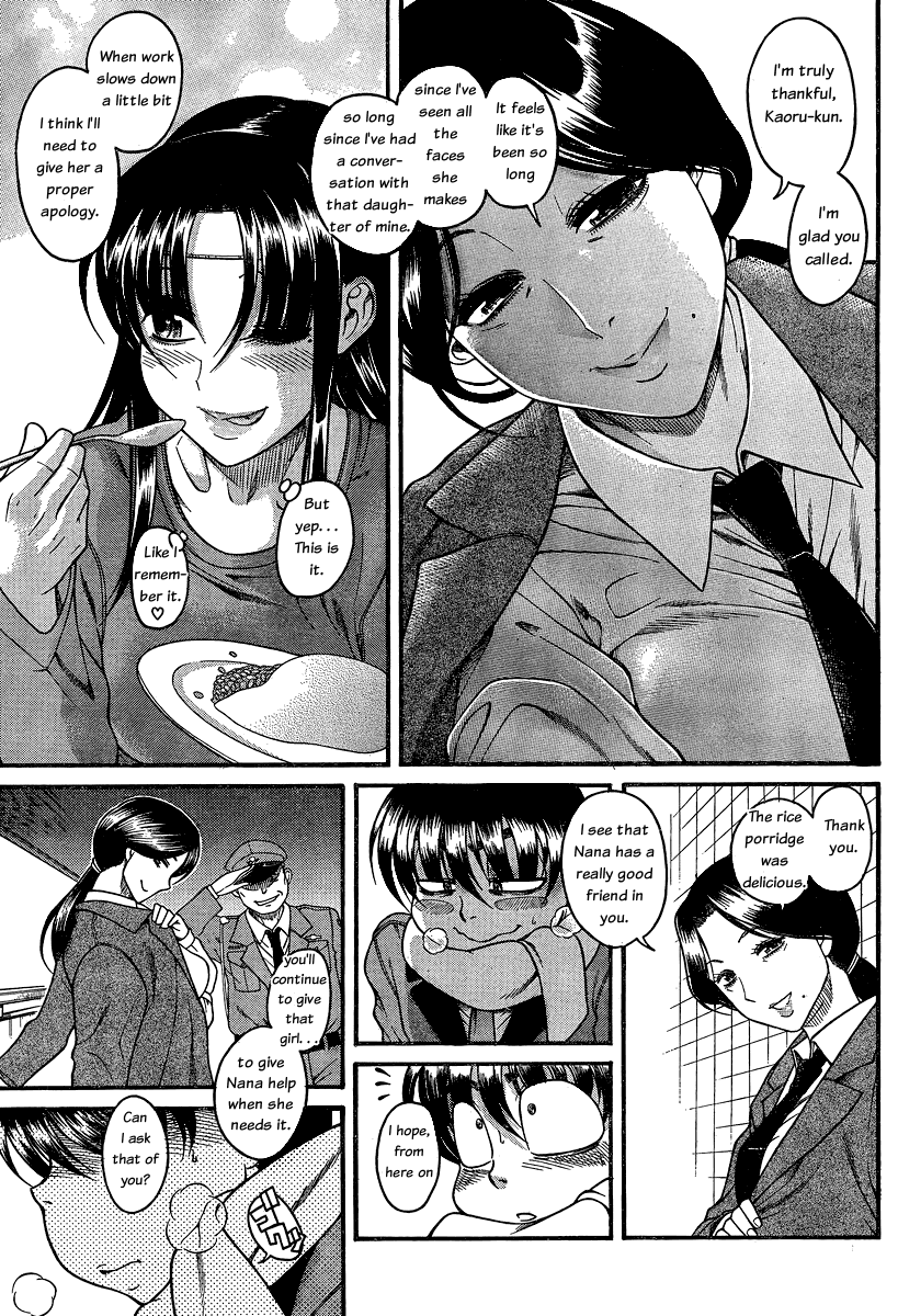 Nana to Kaoru Chapter 49 page 15 - Chapter 49: The Secret Hidden in Anal