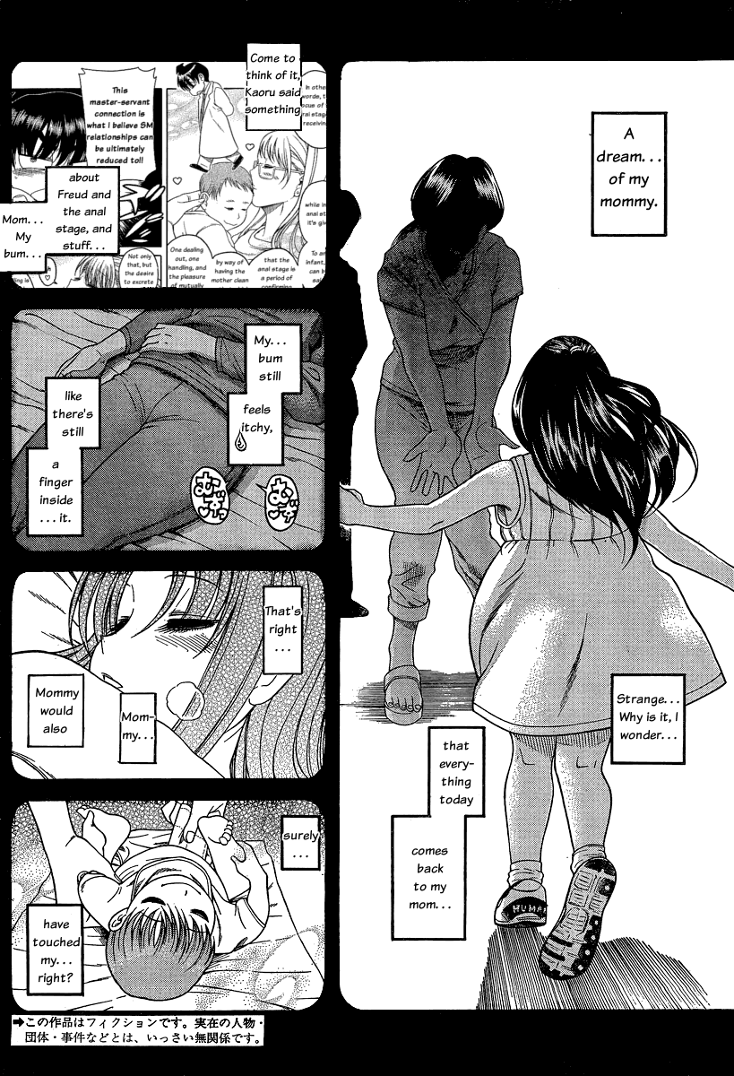 Nana to Kaoru Chapter 49 page 2 - Chapter 49: The Secret Hidden in Anal
